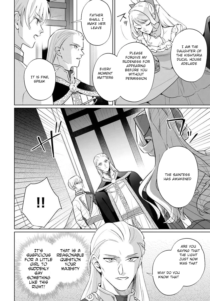 Please Fall in Love with Me! The Villainess’s Second Loop Chapter 2 - .. Page 28